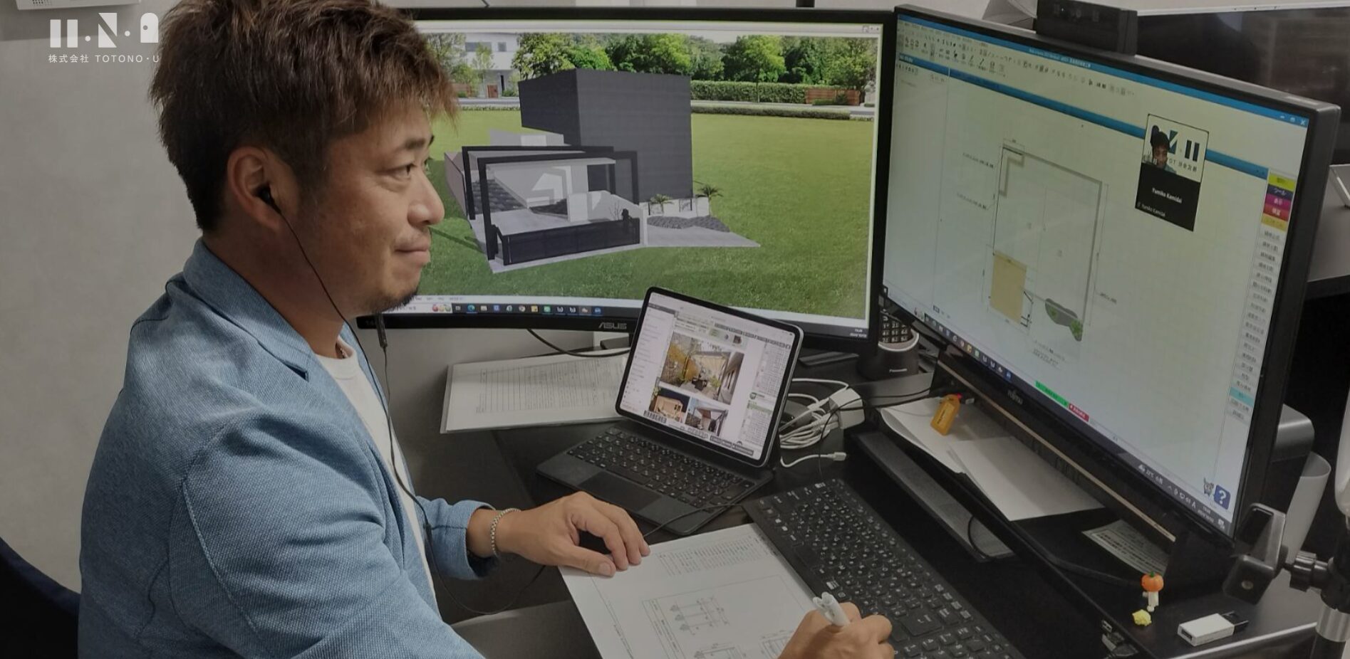 広島県で評判のおすすめ外構業者ランキング 第13位 株式会社TOTONO-U（トトノウ）