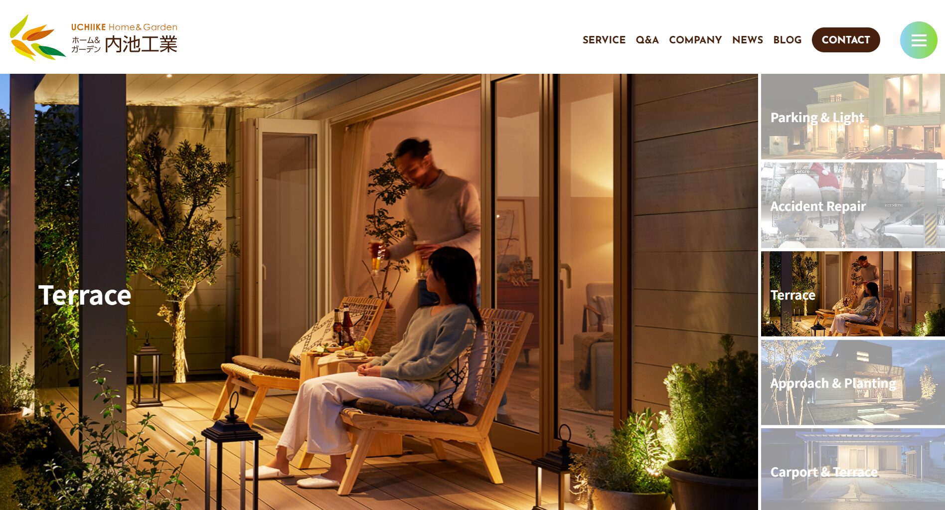 福島県福島市で評判のおすすめ外構業者ランキング 第１０位 株式会社 内池工業