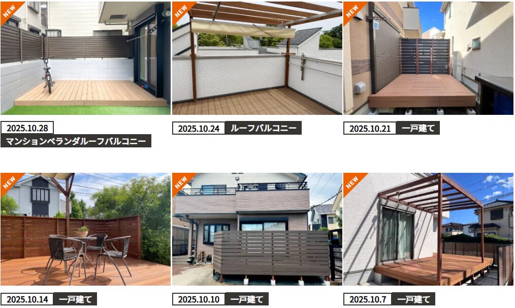 ガーデンハーツ株式会社の情報まとめ