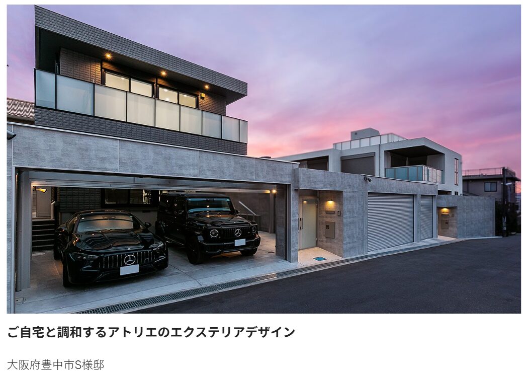 大阪エクステリア.jpの情報まとめ