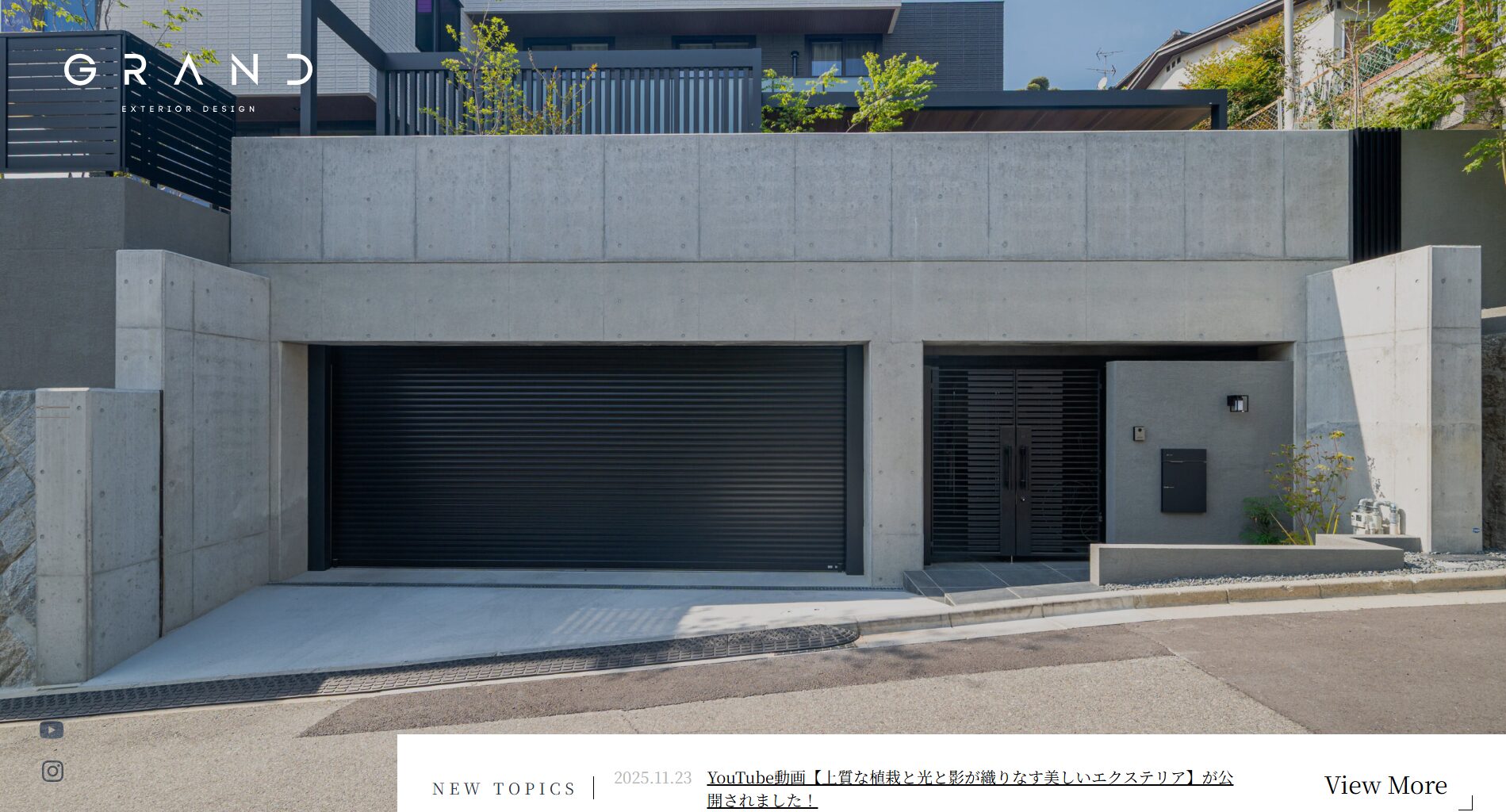 大阪府で評判のおすすめ外構業者ランキング 第11位 外部空間デザイン・グラン株式会社