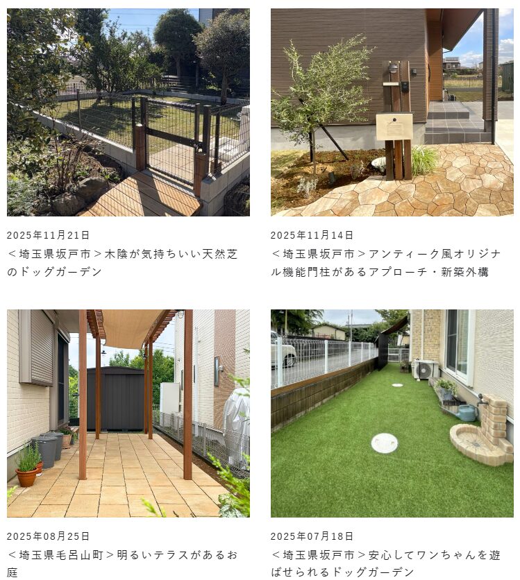 ビズガーデニング株式会社の情報まとめ