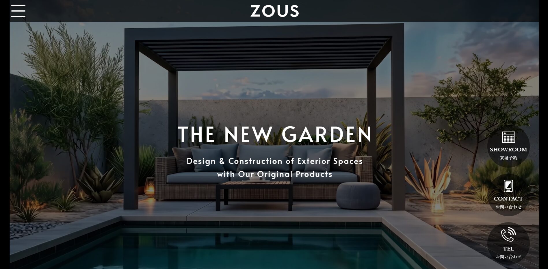 千葉県で評判のおすすめ外構業者ランキング 第８位 ZOUS