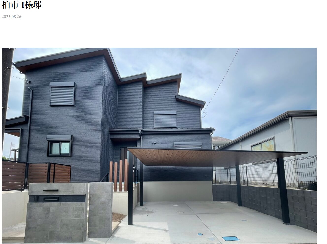 グレイスガーデンの情報まとめ