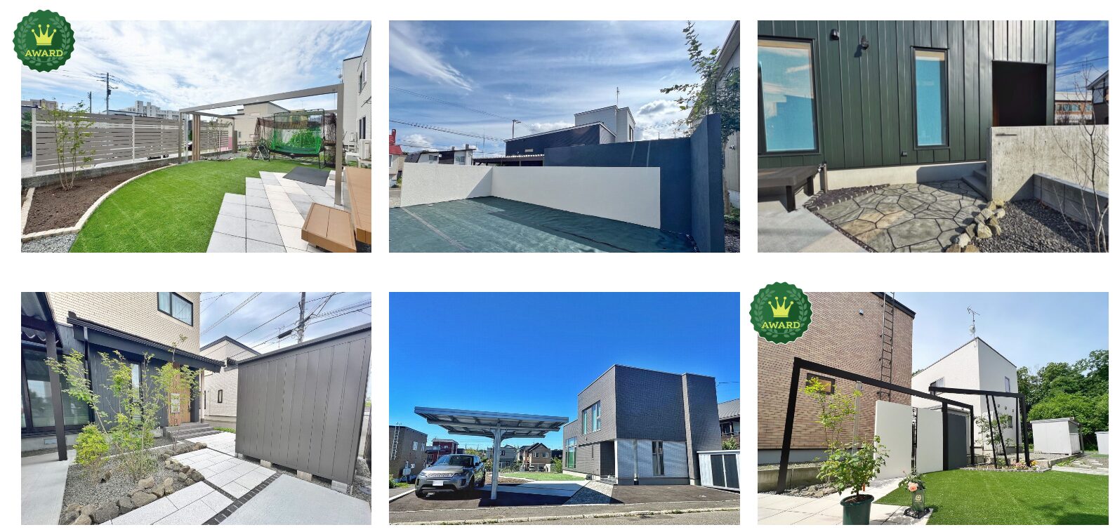 森造園の情報まとめ