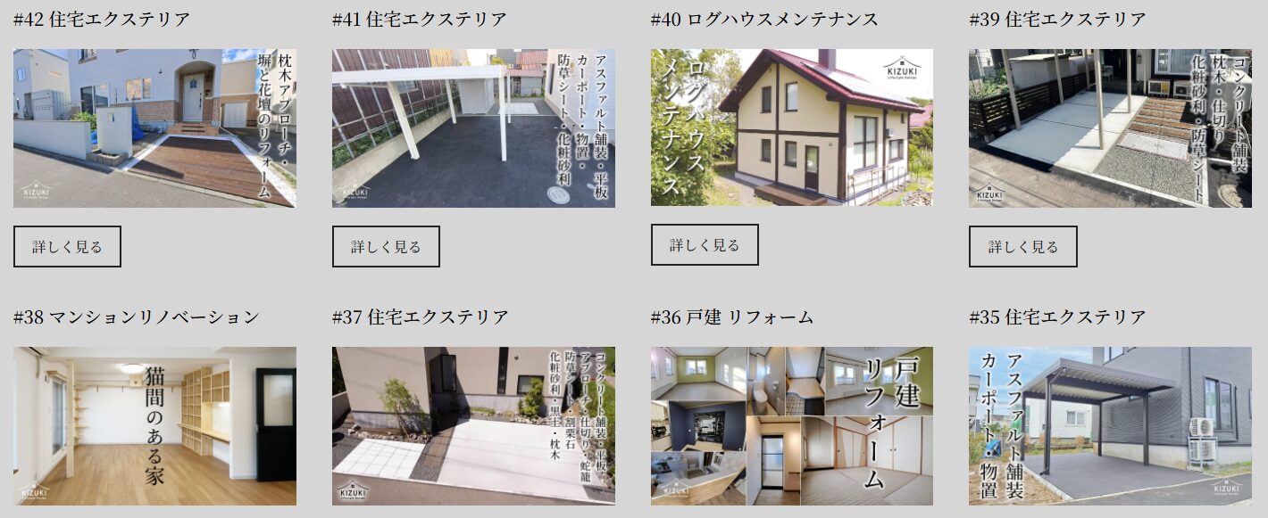 K I Z U K I 株式会社の情報まとめ