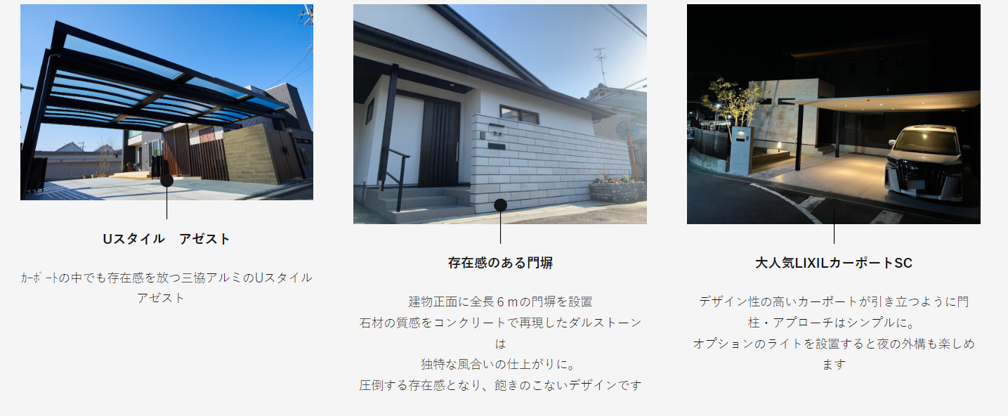 株式会社トップテラスの情報まとめ