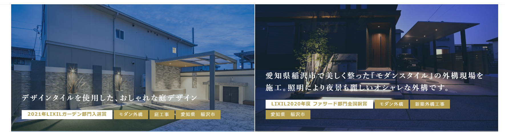 ノエル 一宮店の情報まとめ