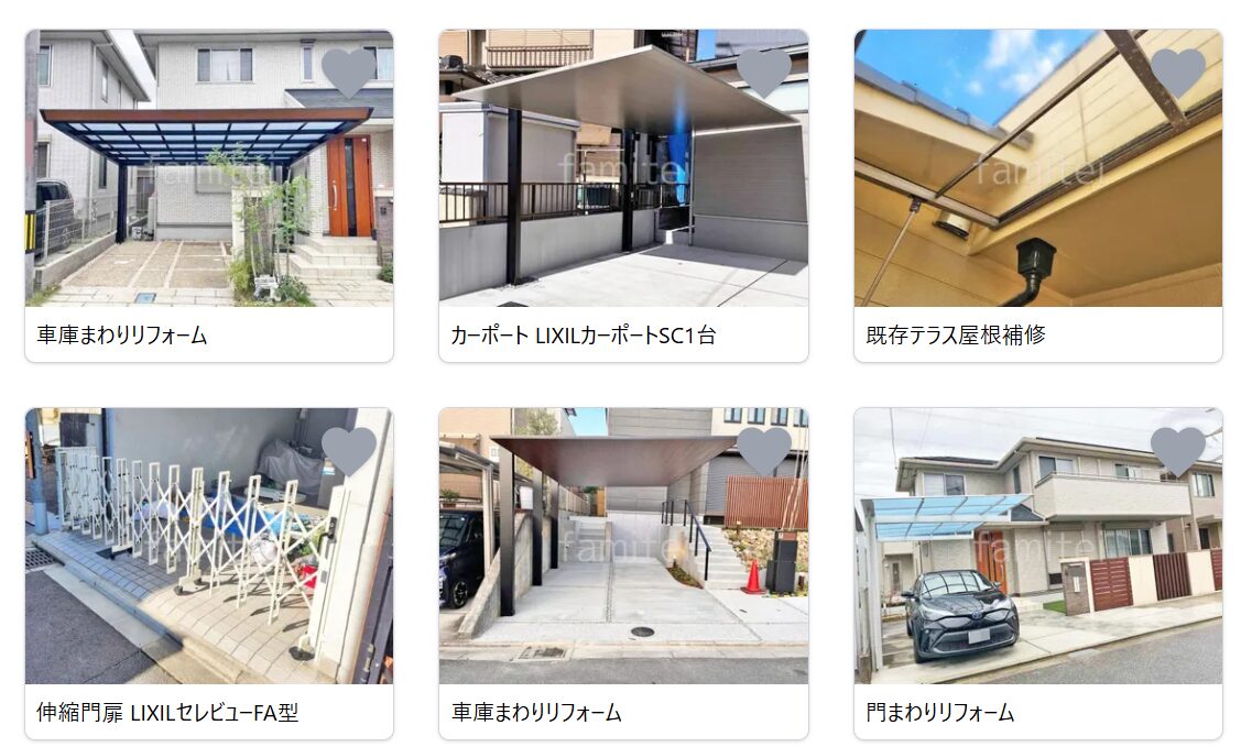 ファミリー庭園 京都店の情報まとめ