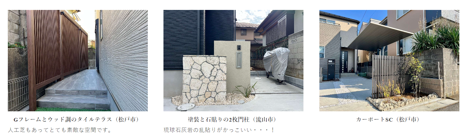 プレイスデザインの情報まとめ