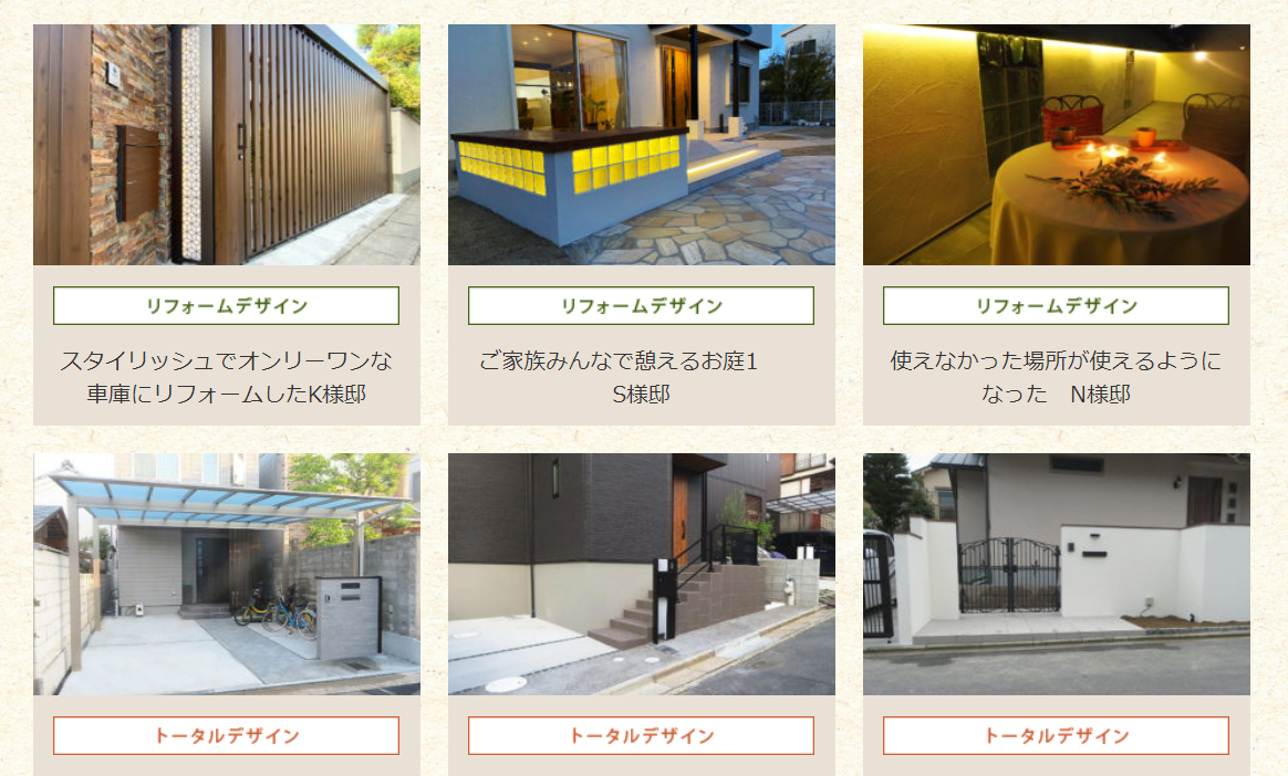hory*garden（ホリーガーデン）の情報まとめ
