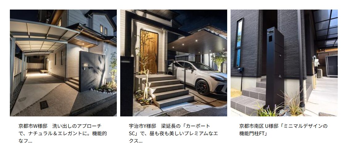 株式会社ヨシコウの情報まとめ