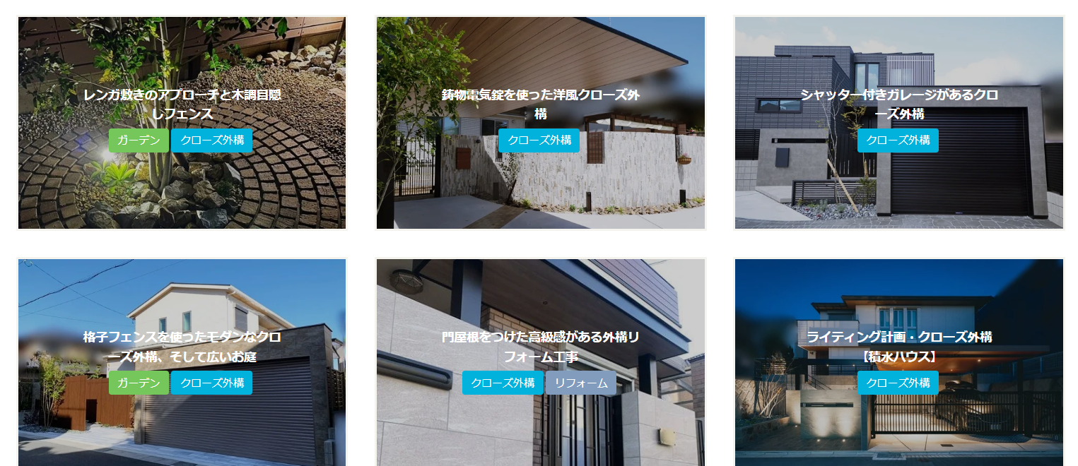 LABOT（ラボット）の情報まとめ