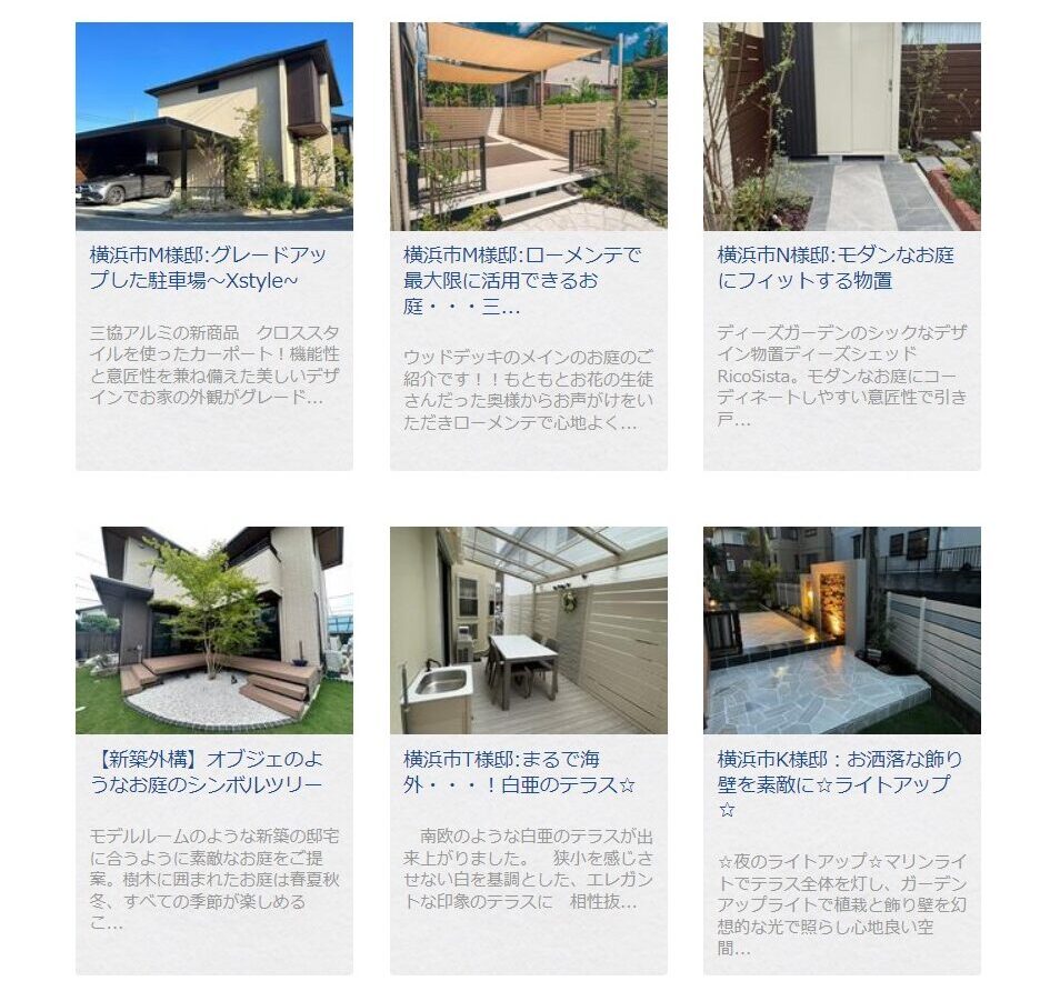 株式会社 LAND-H.A.G（ランドハグ）の情報まとめ