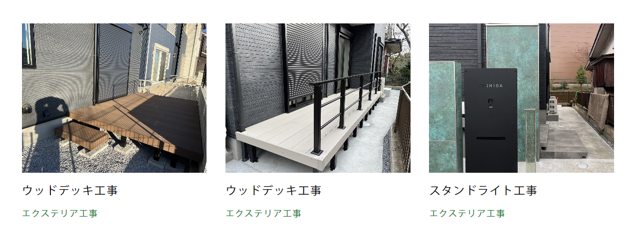 ワンガーデンの情報まとめ