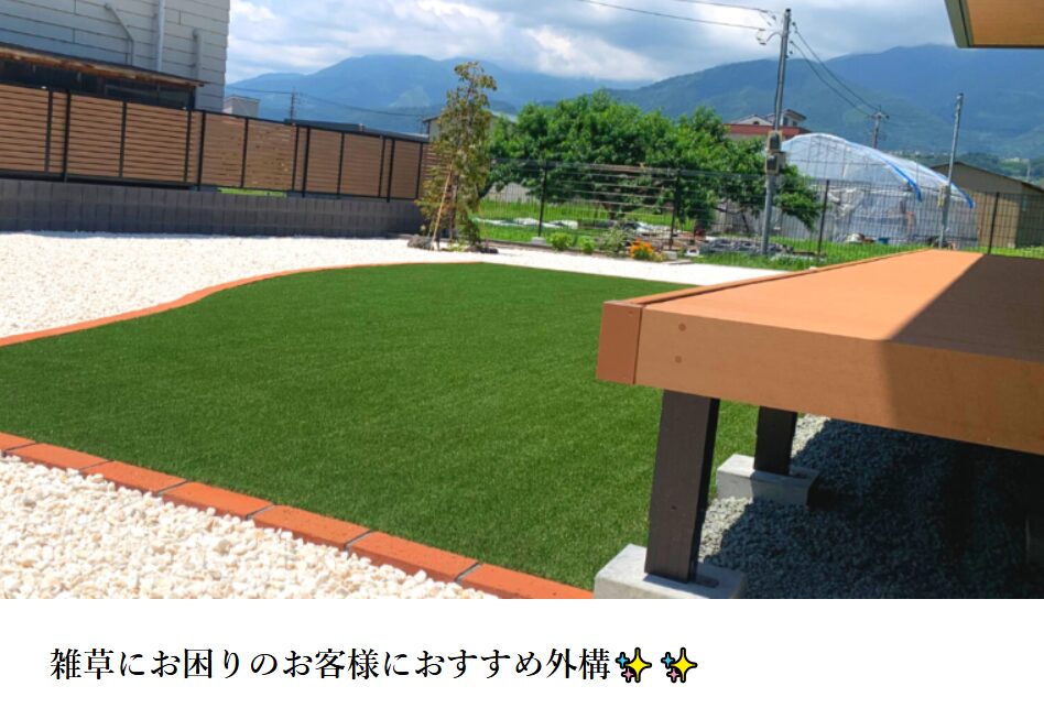 株式会社共和 D-Gardenの情報まとめ