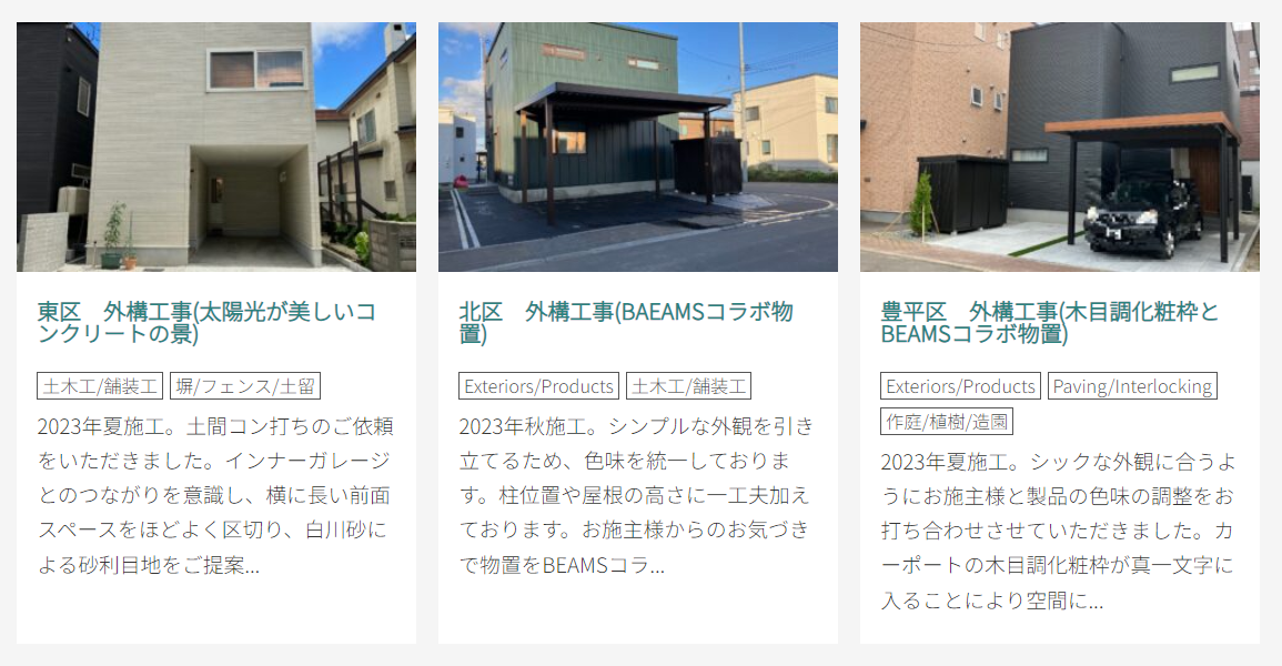 株式会社 匠雄（しょうゆう）の情報まとめ