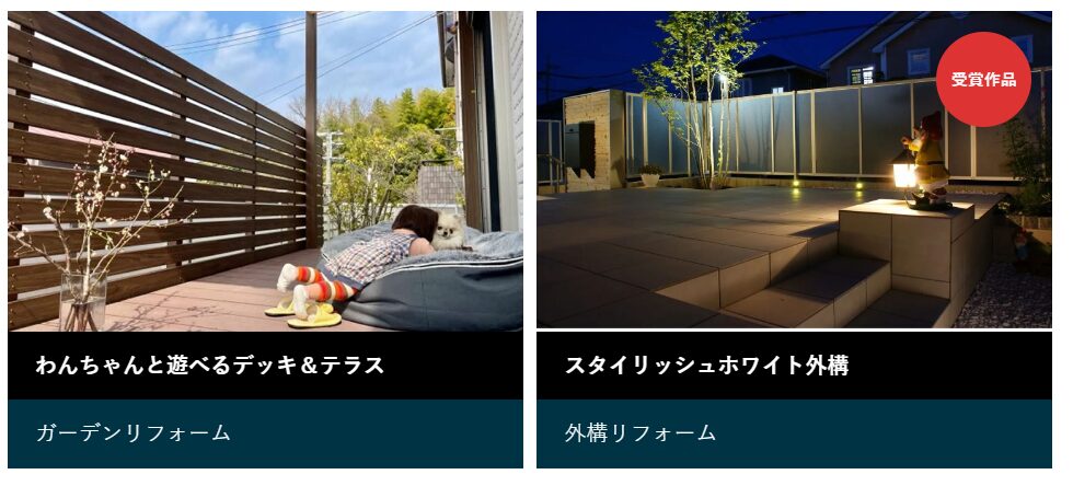 株式会社ハヤマホームの情報まとめ