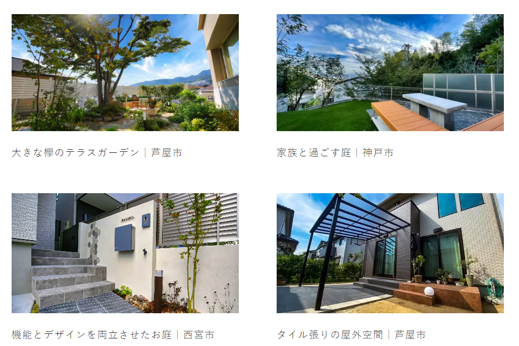 株式会社ウエシンの情報まとめ