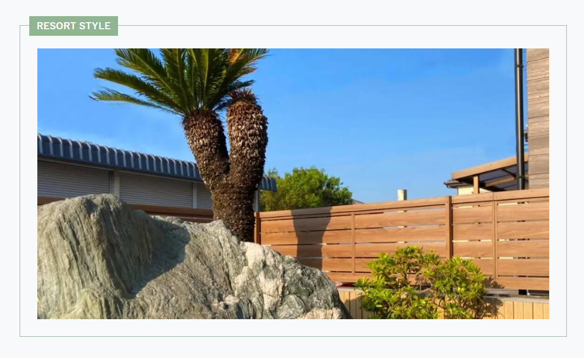 オオサワガーデンの情報まとめ