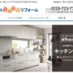 ヤマダ電機のシステムキッチンについて評判・口コミを徹底調査
