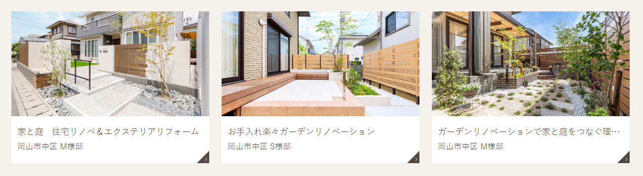 株式会社ベストホーム 国富店の情報まとめ