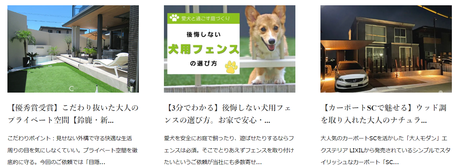 Cercle（セルクル）の情報まとめ