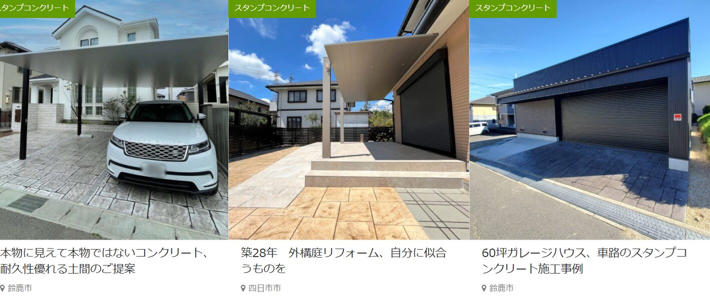 株式会社 メイク・プラスターの情報まとめ