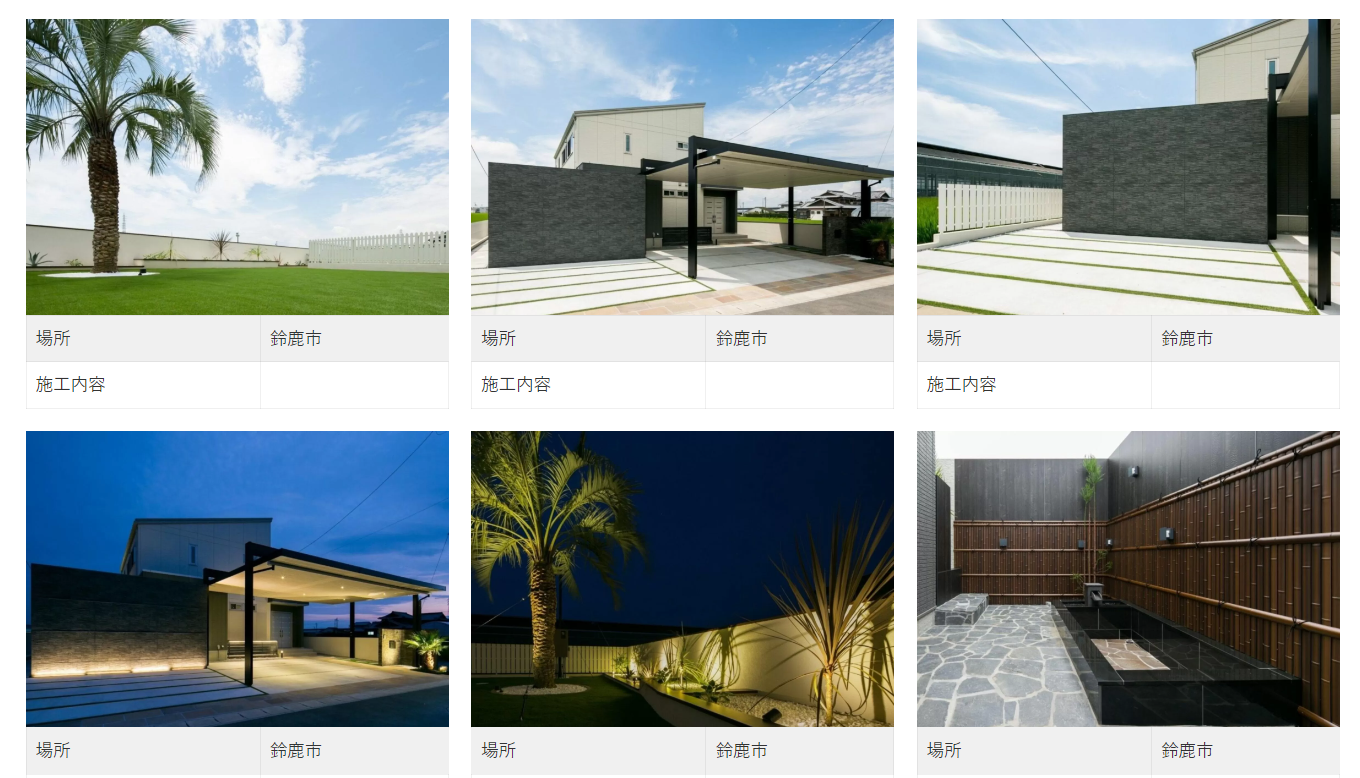 株式会社 ケーエムケーの情報まとめ