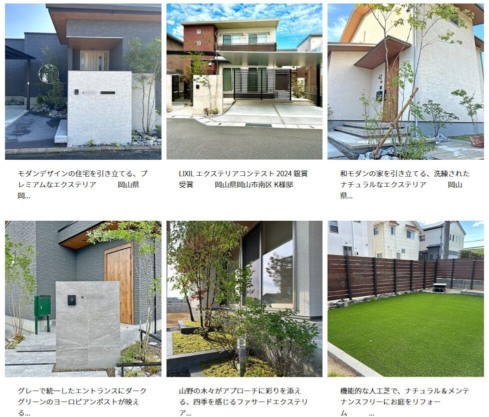 March（マーチ）の情報まとめ