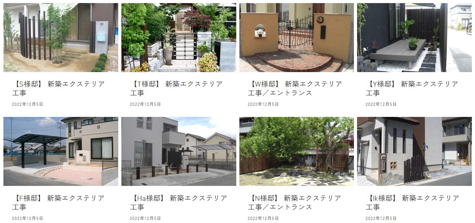 庭工房の情報まとめ