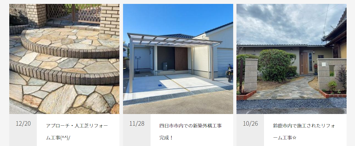 Smile Space Planning（ｽﾏｲﾙ･ｽﾍﾟｰｽ･ﾌﾟﾗﾝﾆﾝｸﾞ）の情報まとめ