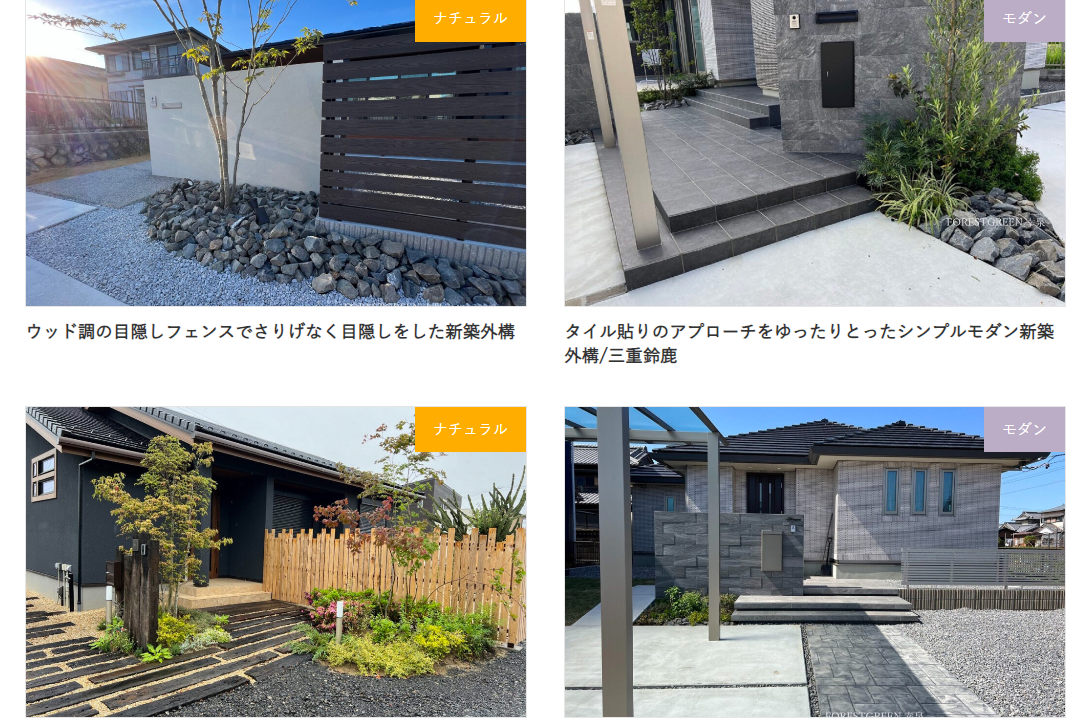 幸泉の情報まとめ