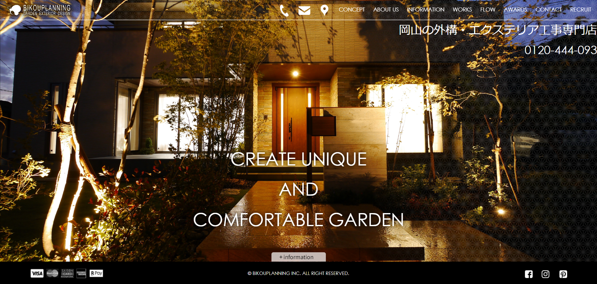 岡山県で評判のおすすめ外構業者ランキング 第9位 株式会社 美興（ビコウ）プランニング 岡山東店