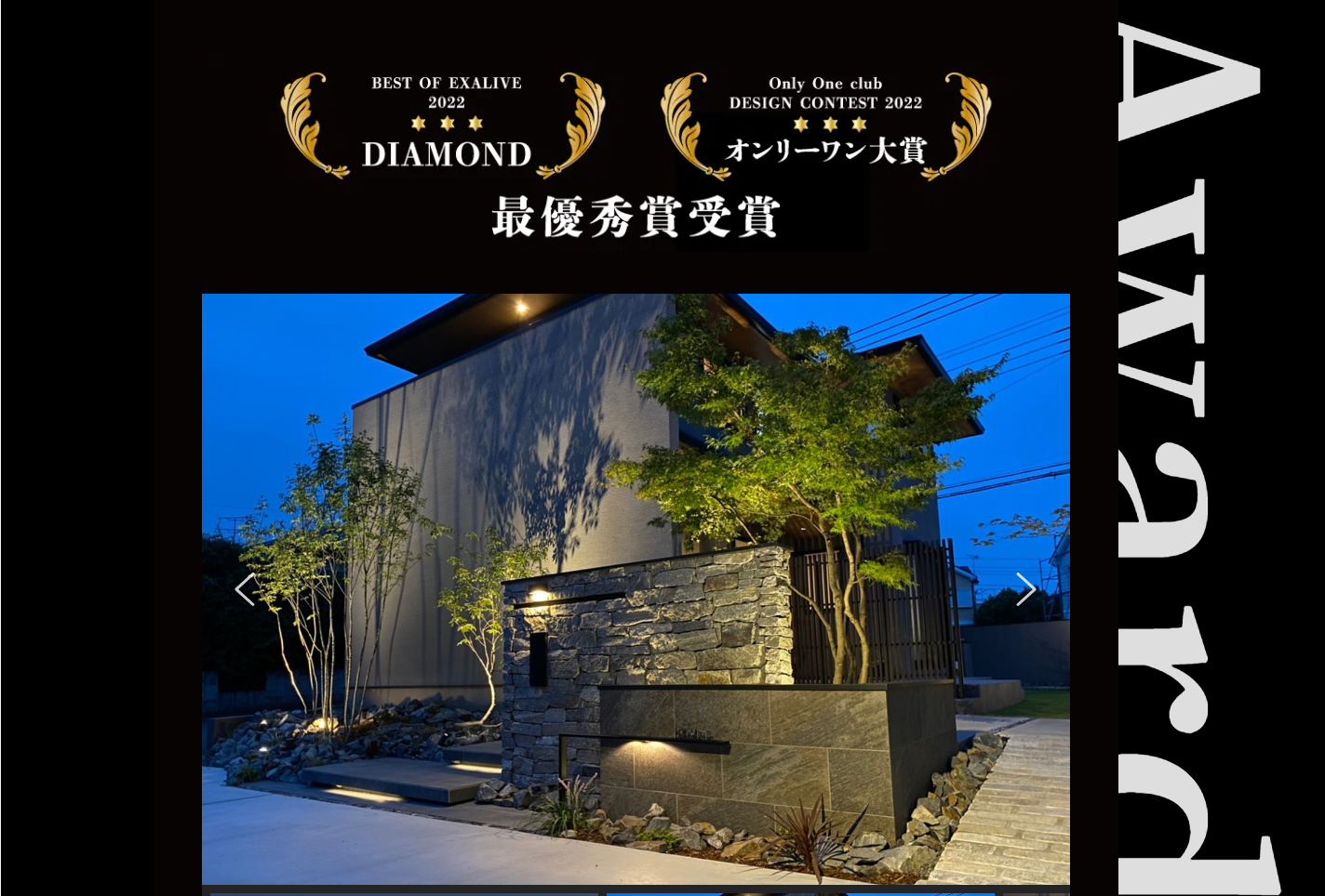 株式会社 ASUKAの情報まとめ