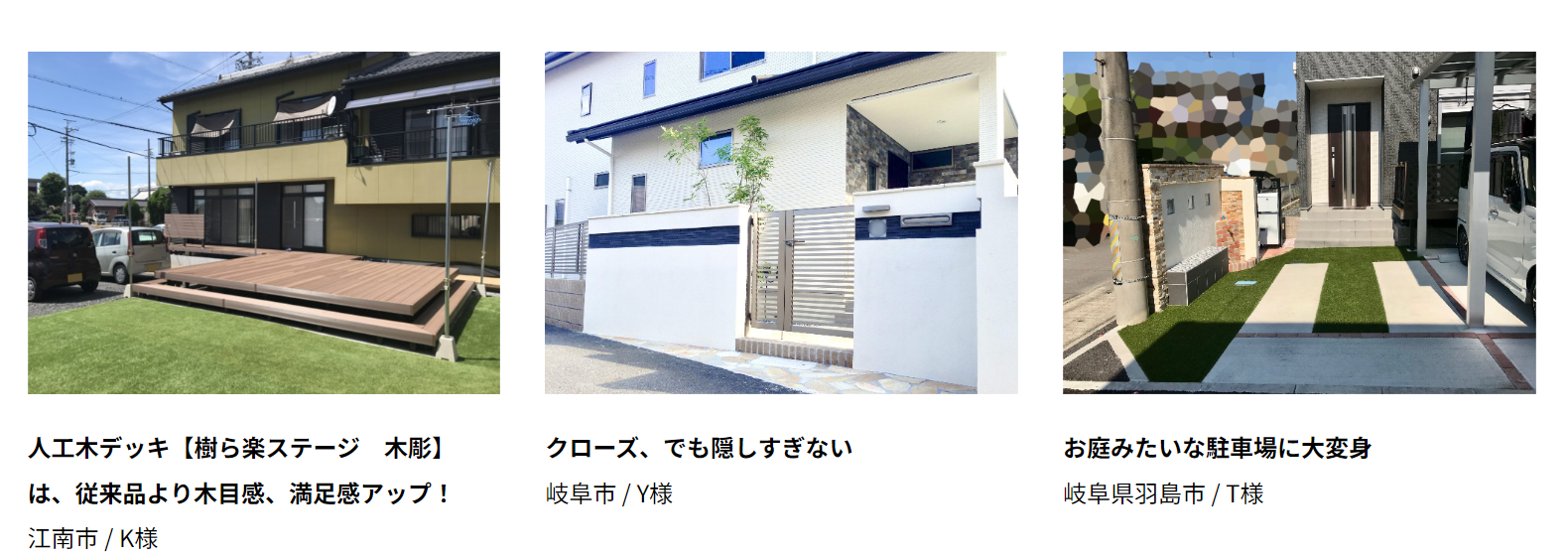 BL Garden (ビーエルガーデン)の情報まとめ