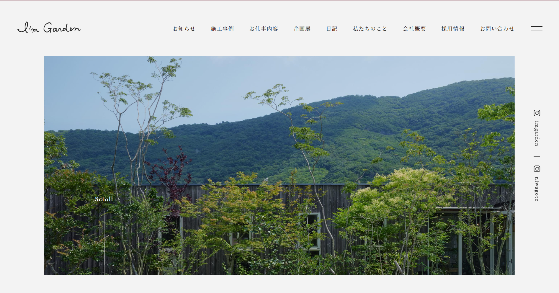 香川県で評判のおすすめ外構業者ランキング 第9位 I'm Garden