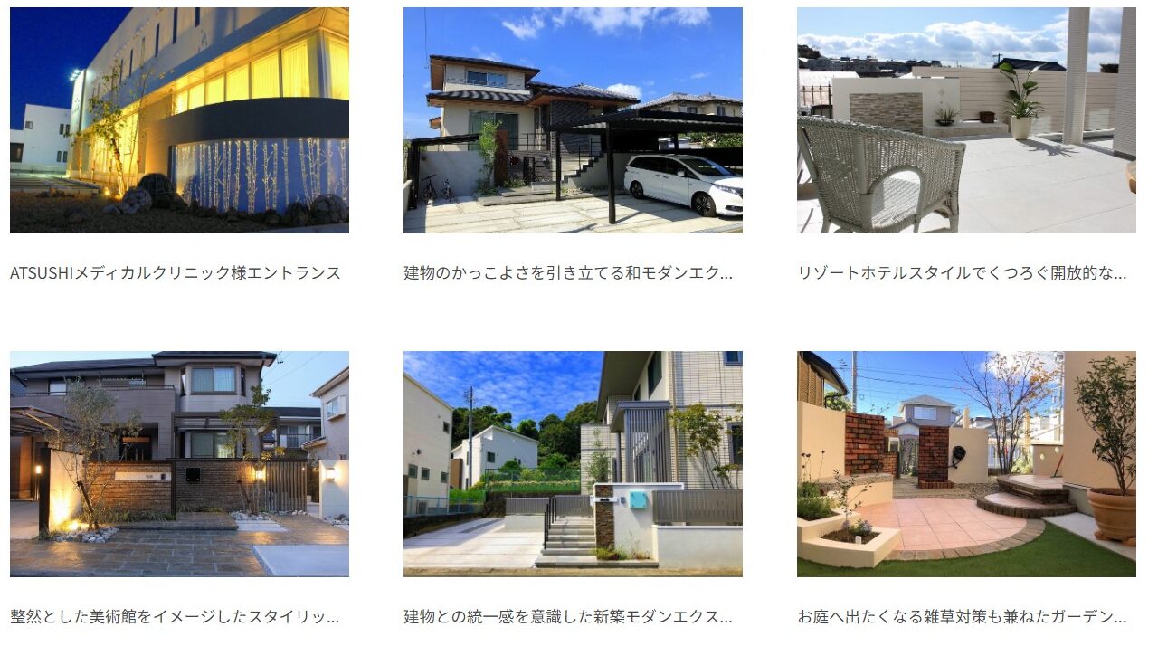 R.E.Blue（アールイーブルー）浜松の情報まとめ