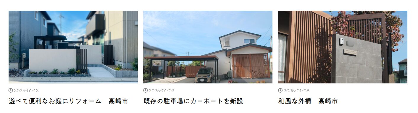 ABCガーデンズの情報まとめ