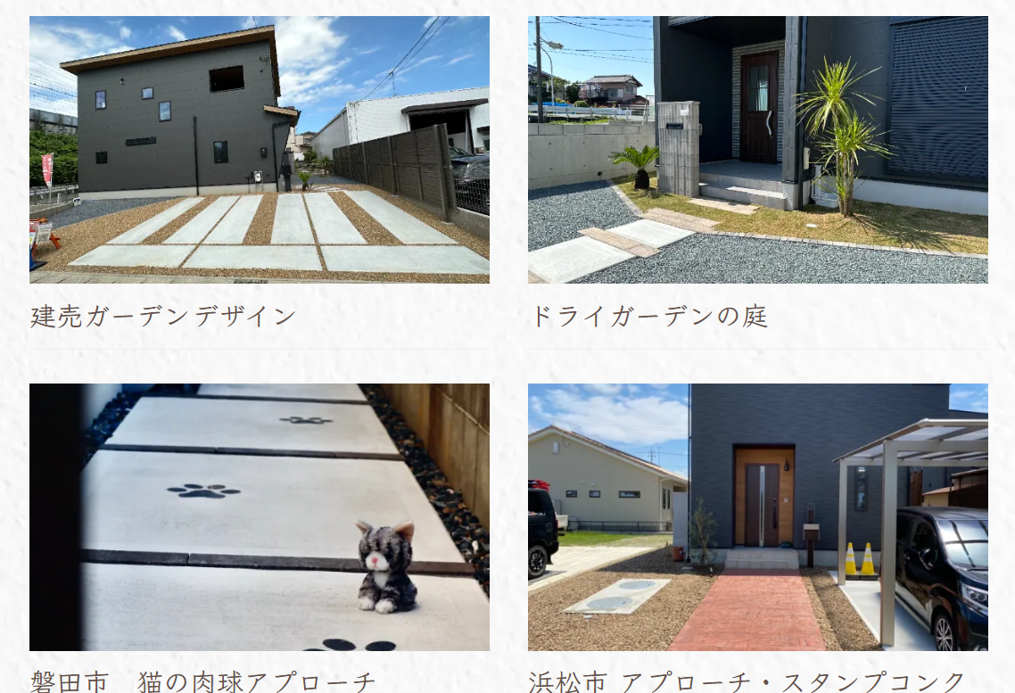 株式会社FONTANA（フォンターナ）の情報まとめ