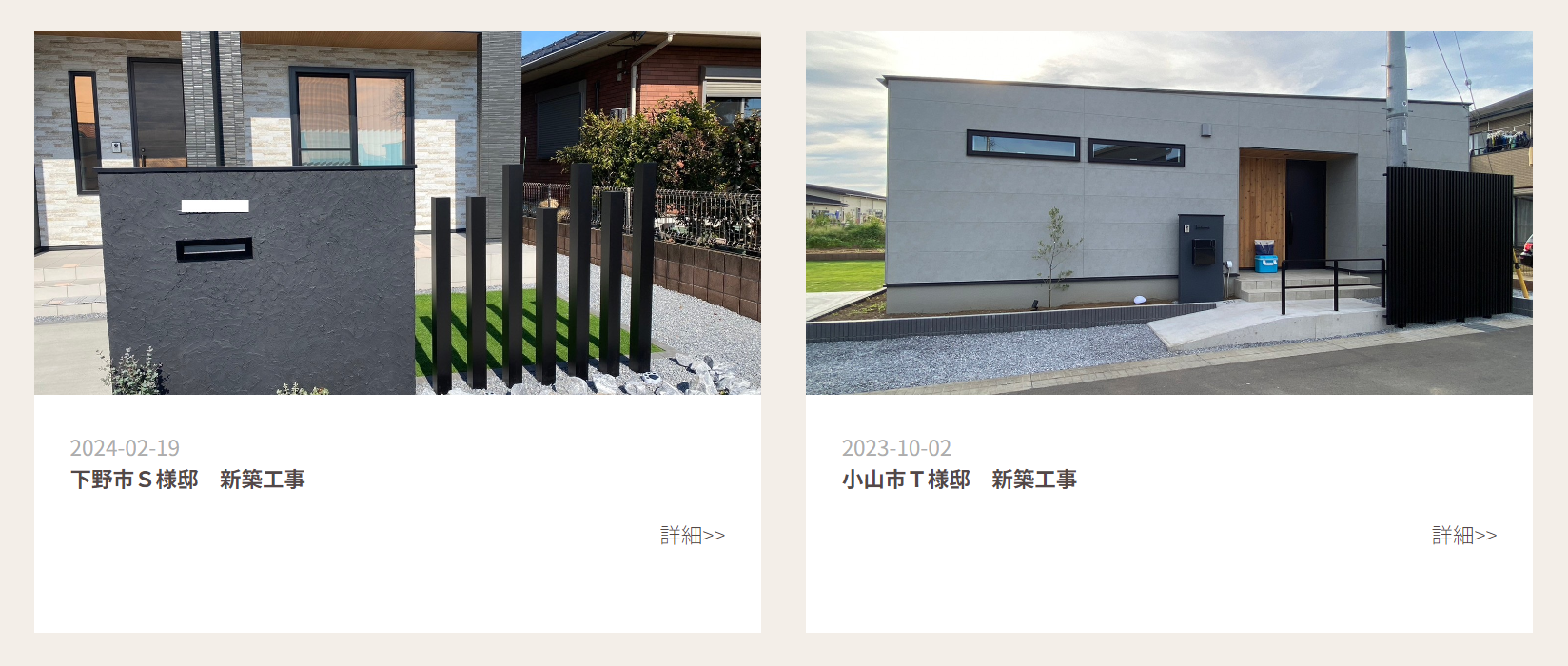 合同会社 FUJISHOの情報まとめ