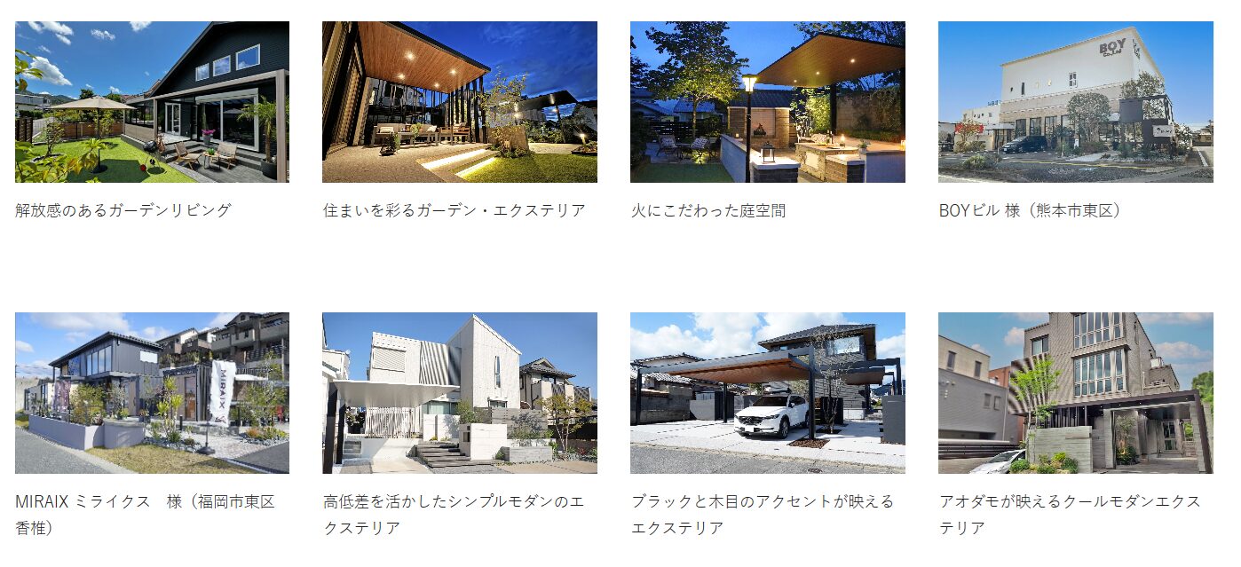 ガーデンギャラリー・タケウチ "GALLERIA"の情報まとめ