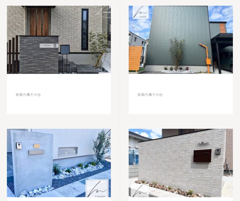 I.market の情報まとめ