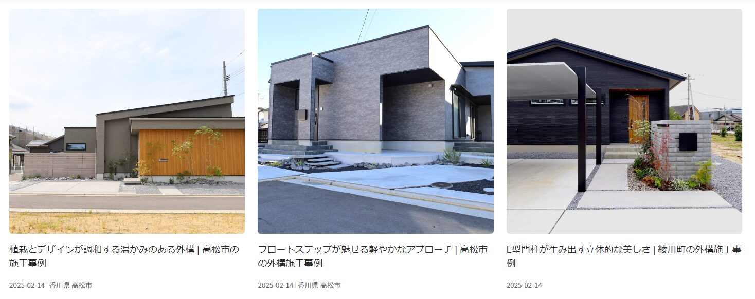 株式会社koko庭の情報まとめ