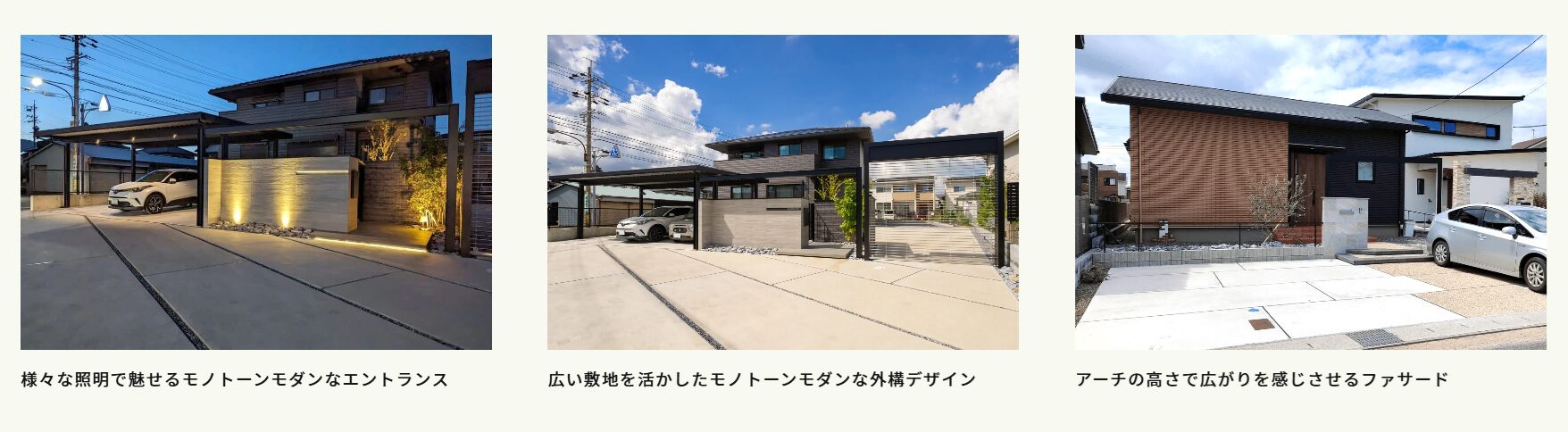 サンテリアの情報まとめ