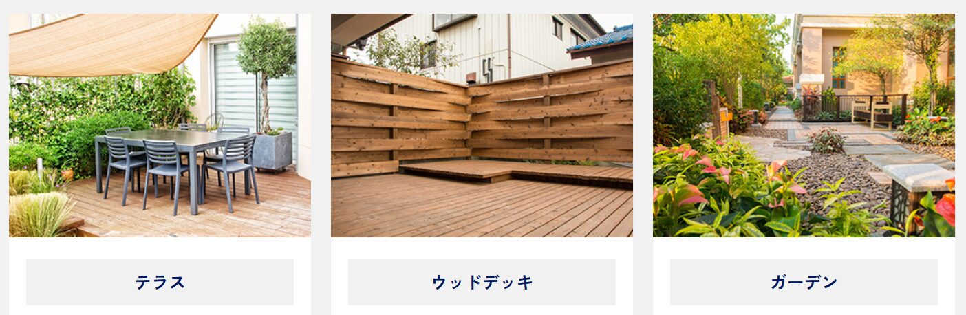 合同会社SECONDの情報まとめ