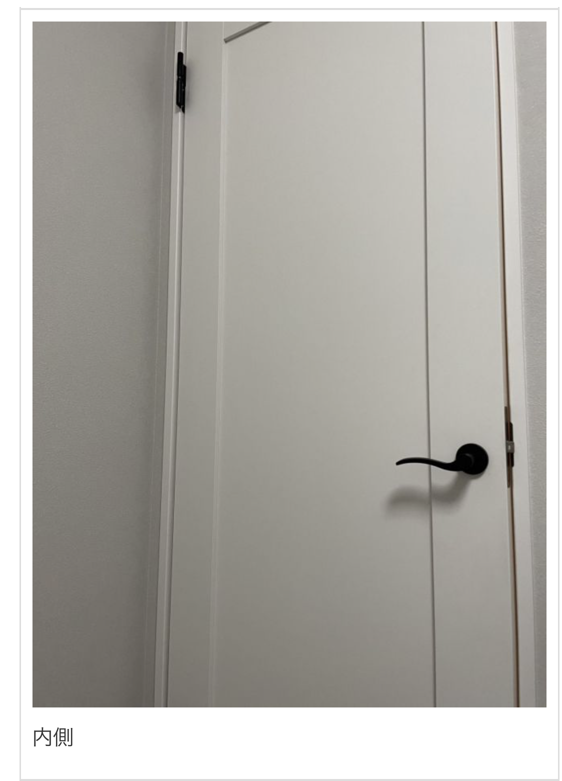 家仲間コムを私が利用した際の評判、レビュー③