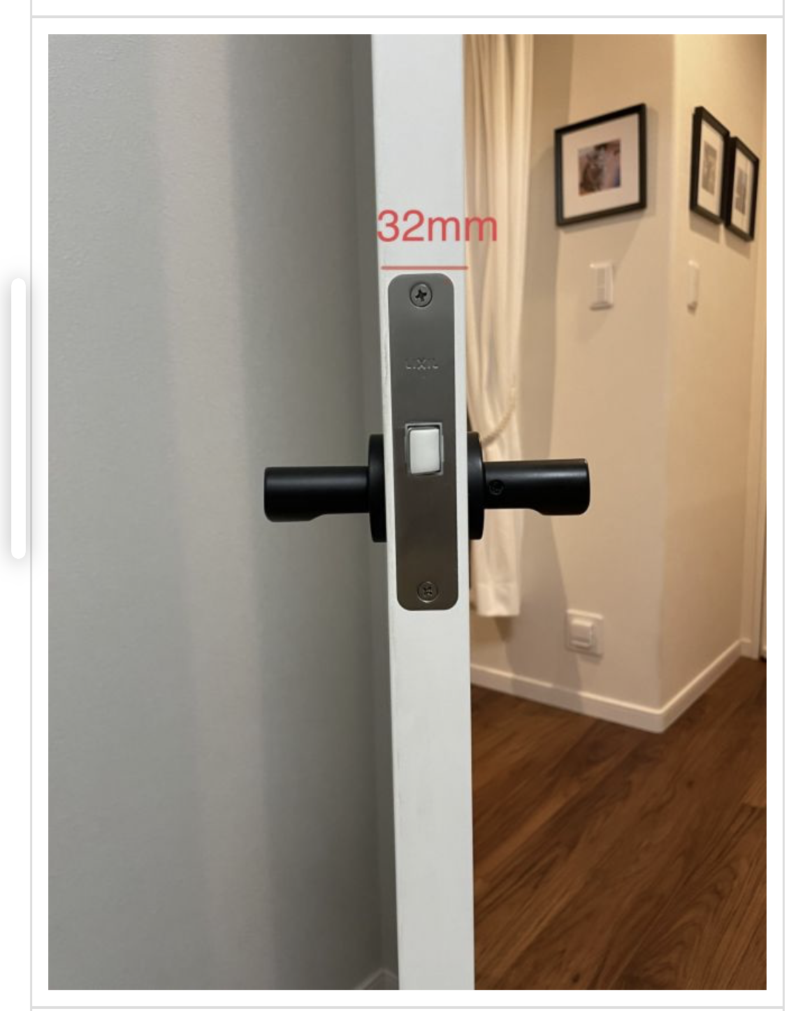 家仲間コムを私が利用した際の評判、レビュー⑧