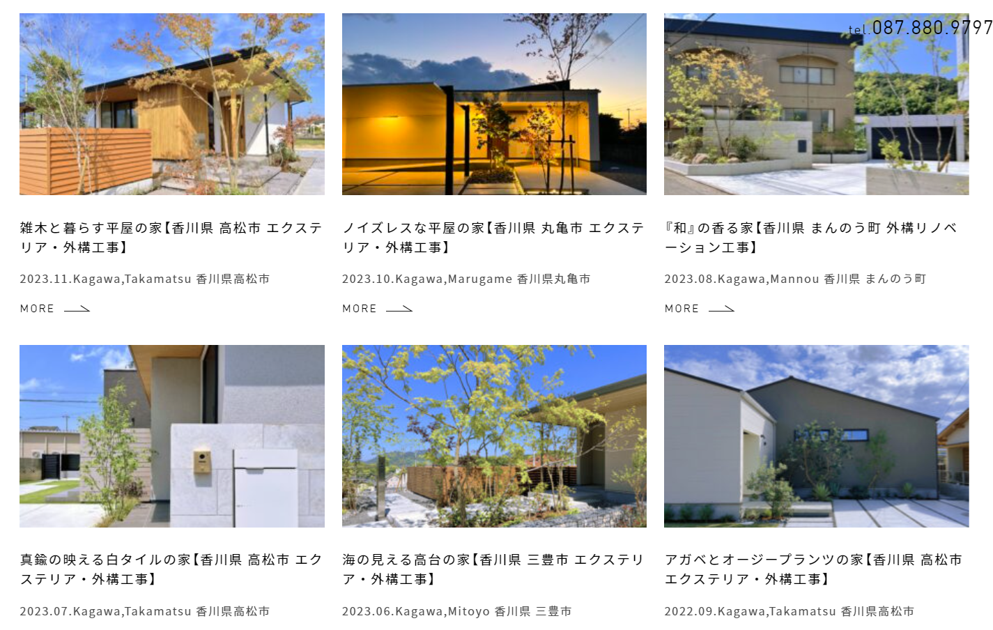 アルテデザインガーデンの情報まとめ