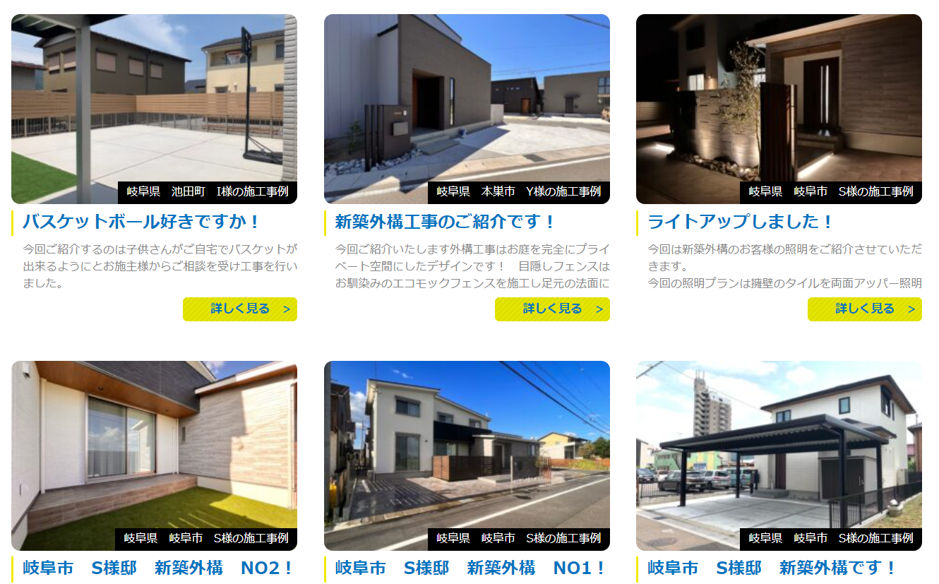 エクスザラスの情報まとめ